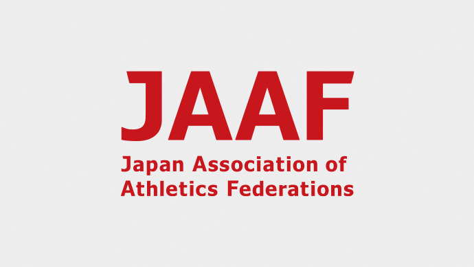 日本グランプリシリーズ グレード2 2024オールスターナイト陸上（第64回実業団・学生対抗陸上競技大会）の大会要項を掲載しました